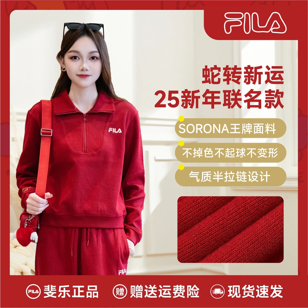 FILA氧气卫衣斐乐正品女装秋冬翻领卫衣长袖运动休闲F11W519217F