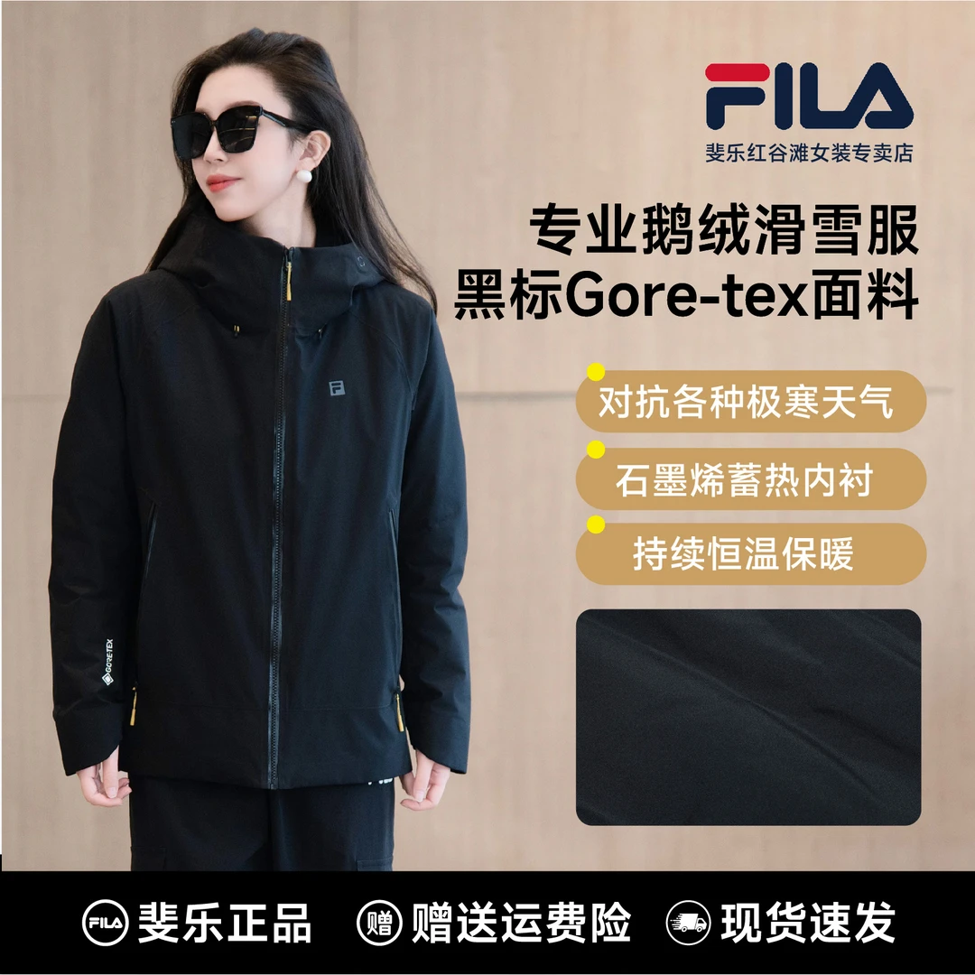 【秋冬抢先】FILA斐乐正品男女同款羽绒服运动加厚A11W447909F