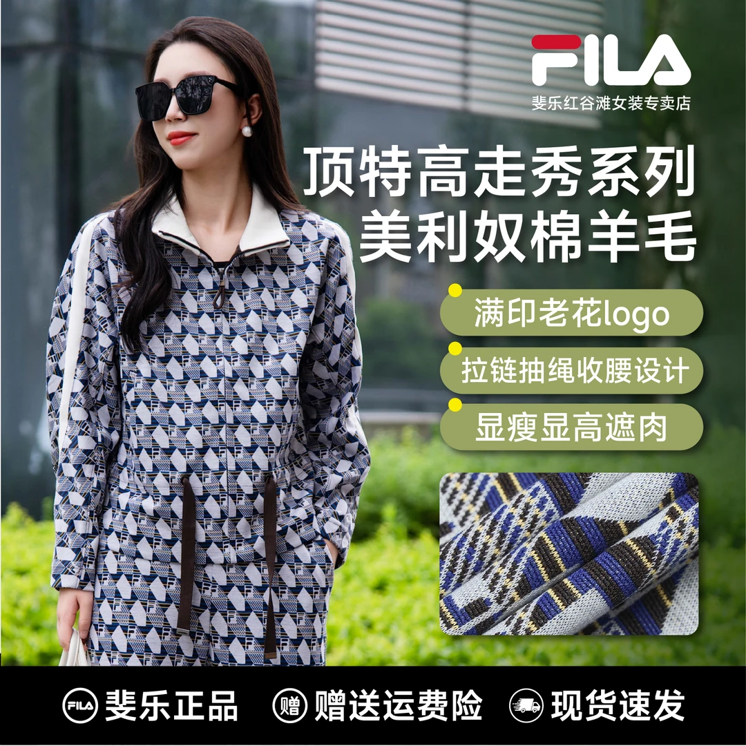 【重复】FILA斐乐正品女款外套运动长袖时尚女士休闲印花满印
