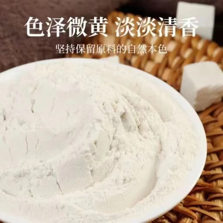 (宇哥严选)长白山茯苓粉