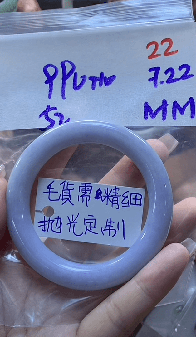 定制翡翠未镶嵌毛货需精抛光22手镯52+990元+多人