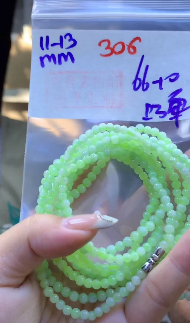 定制翡翠未镶嵌毛货需精细抛光306珠链+66元+多样性拍一发一