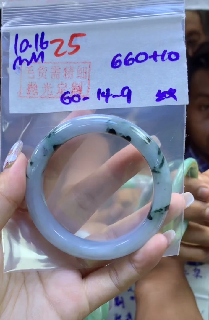 定制翡翠未镶嵌毛货需精细抛光25手镯60纹+660元+拍一发一