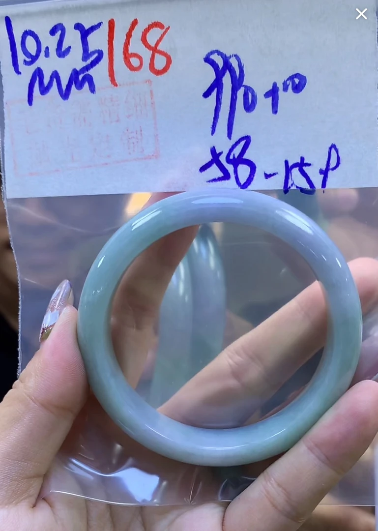 定制翡翠未镶嵌毛货需精细抛光168手镯58+990元+拍一发一