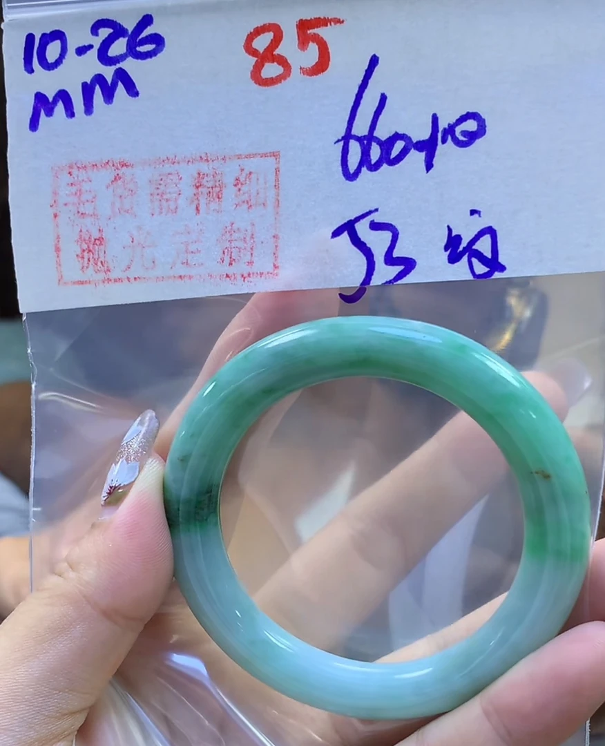 定制翡翠未镶嵌毛货需精细抛光85手镯53纹+660元+拍一发一