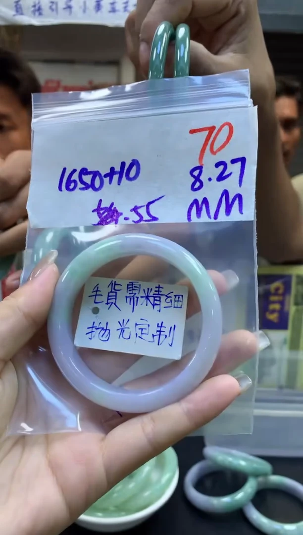 【闪购商品】定制翡翠未镶嵌毛货需抛光70手镯55+1650元+