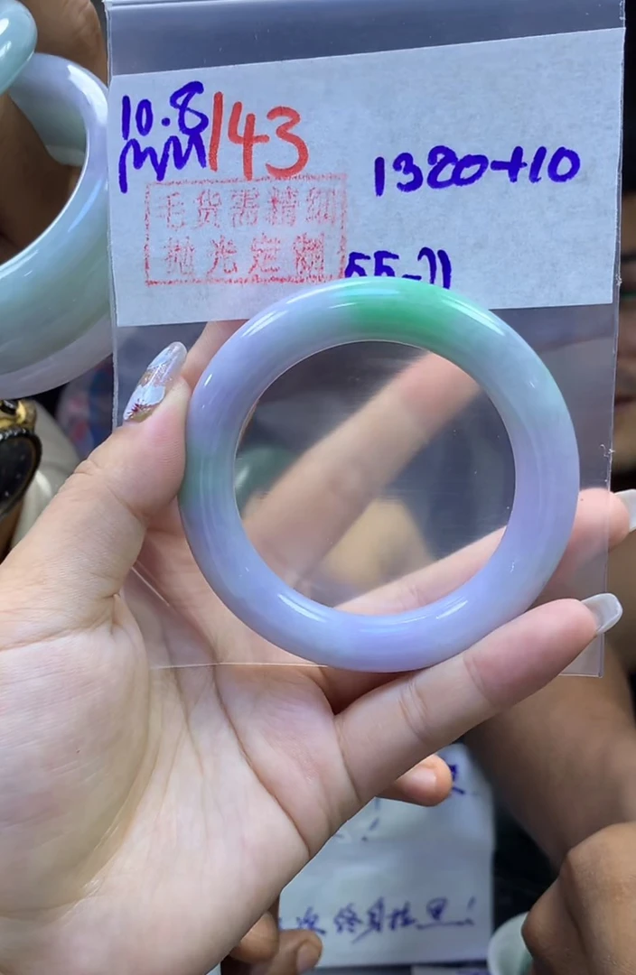定制翡翠未镶嵌毛货需精细抛光143手镯55+1320元+拍一发一