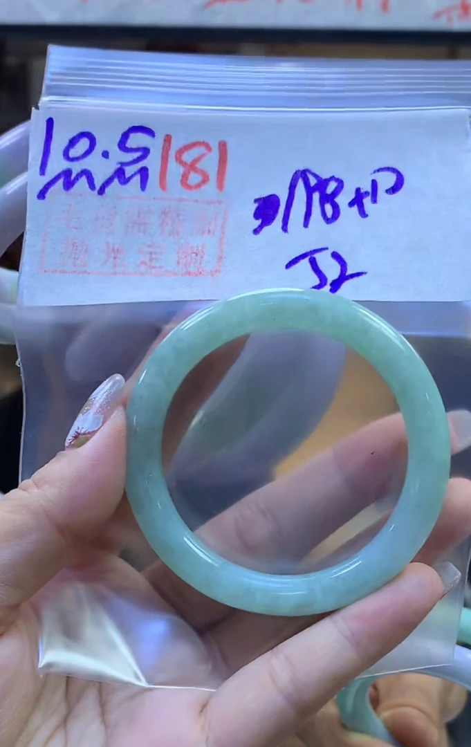 定制翡翠未镶嵌毛货需精细抛181光手52镯198+元+拍一发一