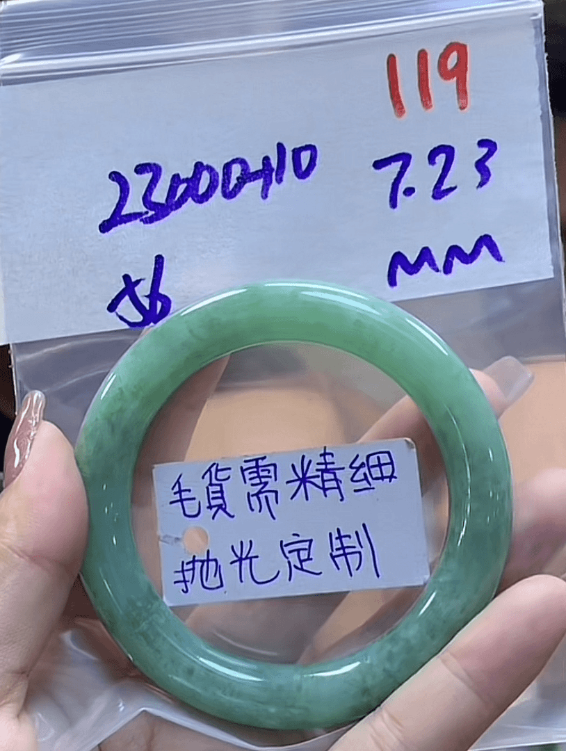 定制翡翠未镶嵌毛货需精抛光119手镯56+23000元+多人