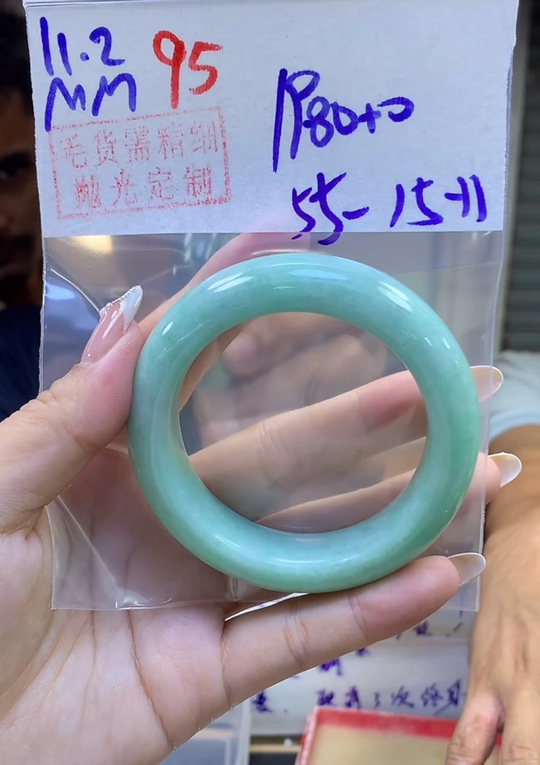 定制翡翠未镶嵌毛货需精细抛光95手镯55+1980元+拍一发一