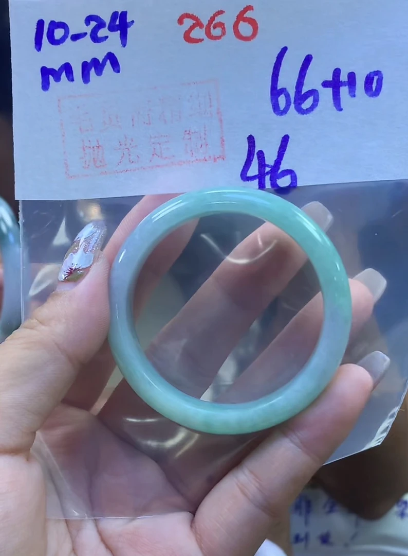 定制翡翠未镶嵌毛货需精细抛光266童镯46+66元+拍一发一