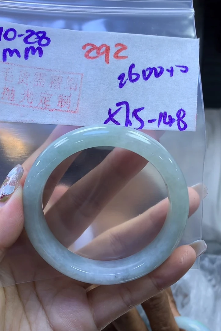 定制翡翠未镶嵌毛货需精细抛光292手镯57.5+2600元+拍一发一