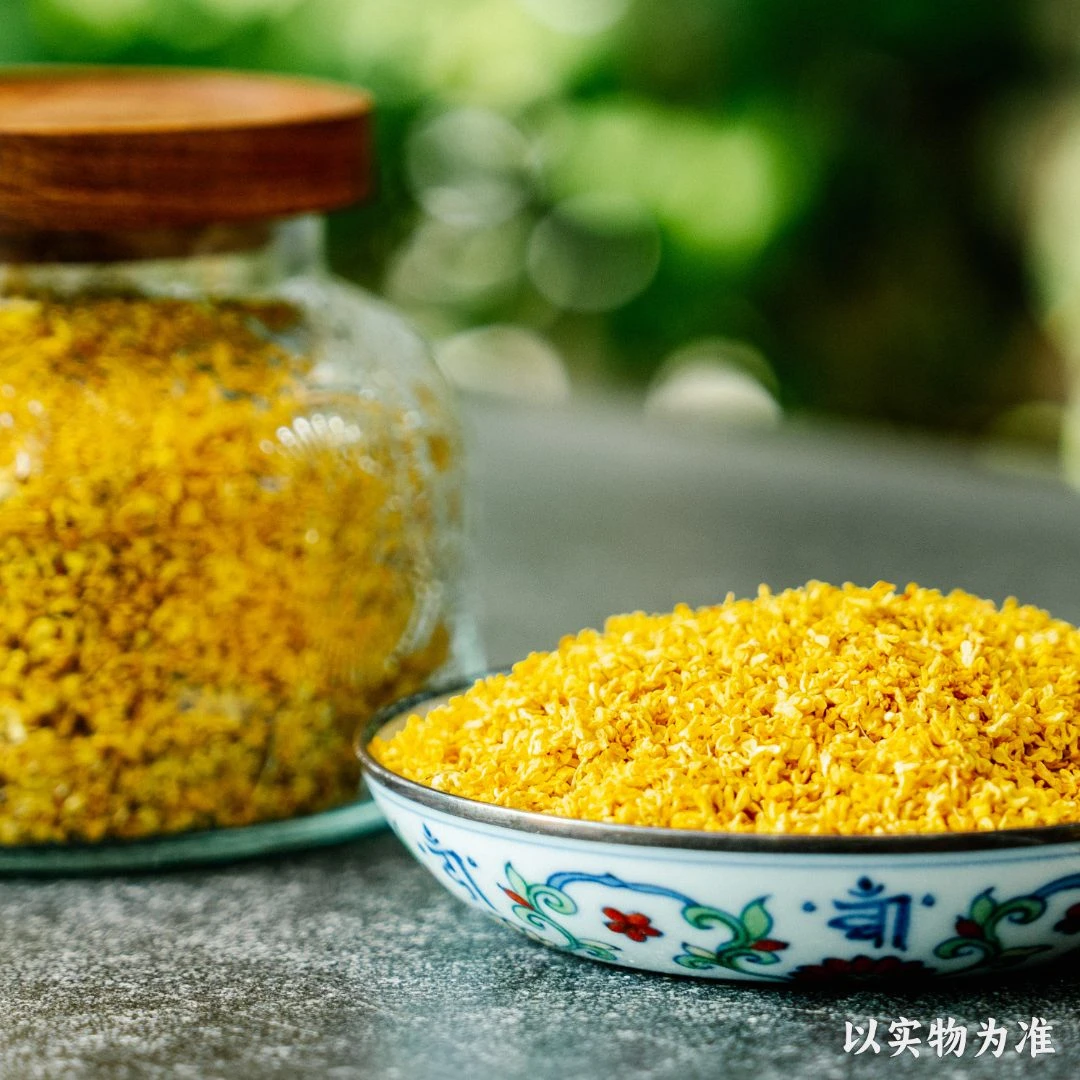 【桂花干】桂林阳朔2024年无硫桂花干奶香大朵可食用可冲饮泡茶泡水