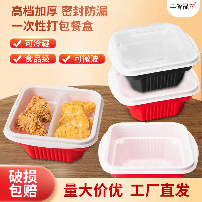 一次性分格内托餐盒加厚高档密封防漏菜饭分离汤面分离多格内托