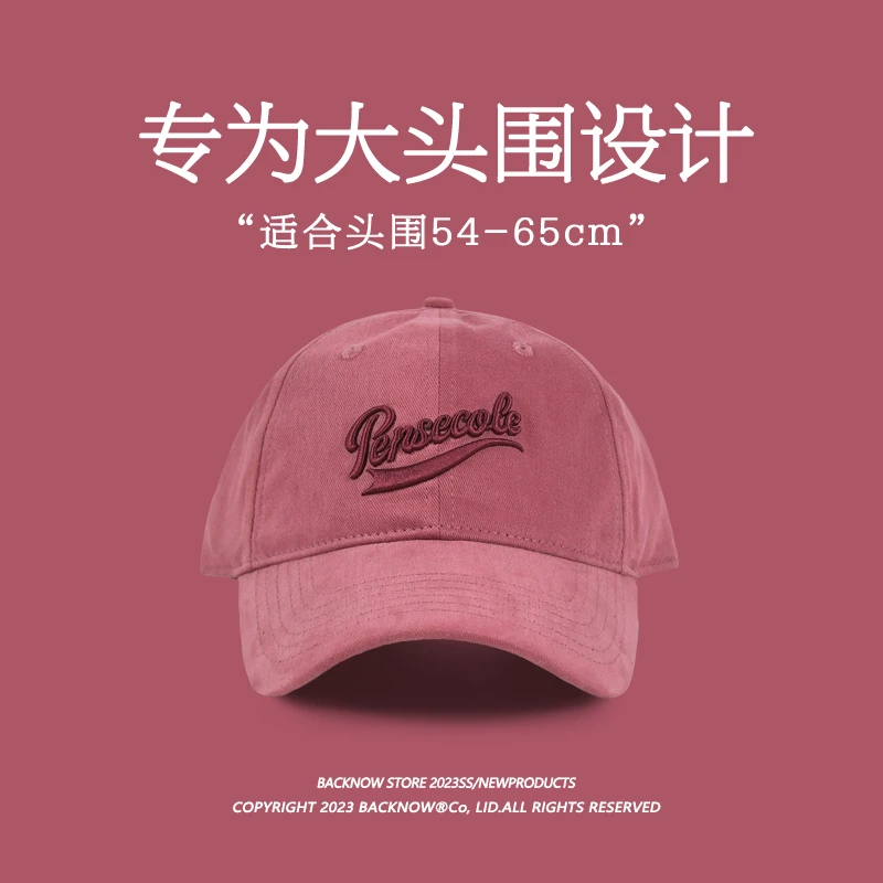 BACKNOW帽女大头围棒球帽加大加深帽子男时尚情侣韩版百搭字母帽