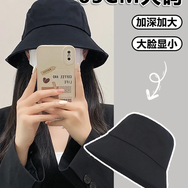 大头围渔夫帽夏季水桶帽遮阳休闲百搭男女盆帽显脸小太阳帽子