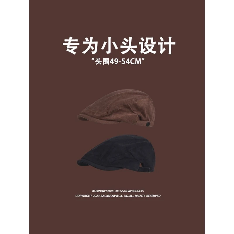 小头围贝雷帽女复古百搭前进帽潮秋冬文艺灯芯绒画家帽男小码帽子
