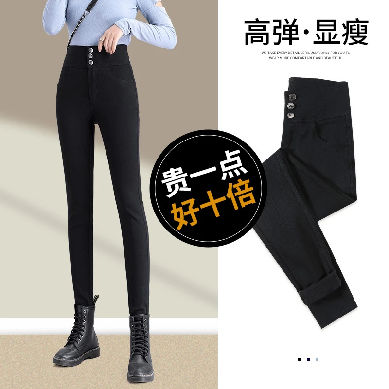 三排扣高腰收腹紧身铅笔小黑裤女款外穿新款高弹显瘦弹力打底裤子