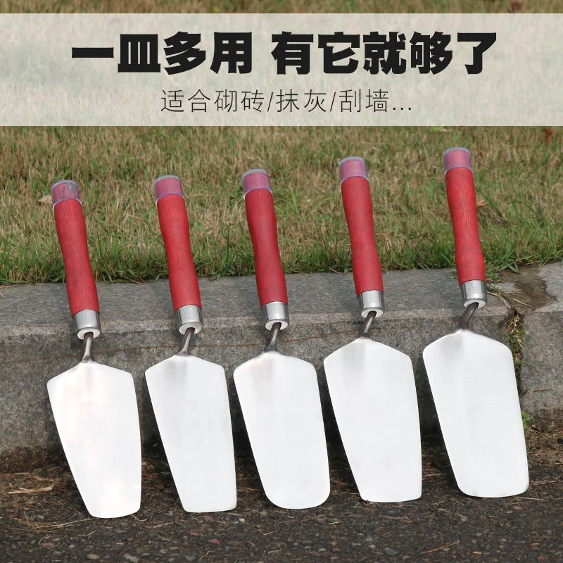 不锈钢灰铲抹泥刀皿灰刀长柄抹子灰匙批灰刀收光刀泥工