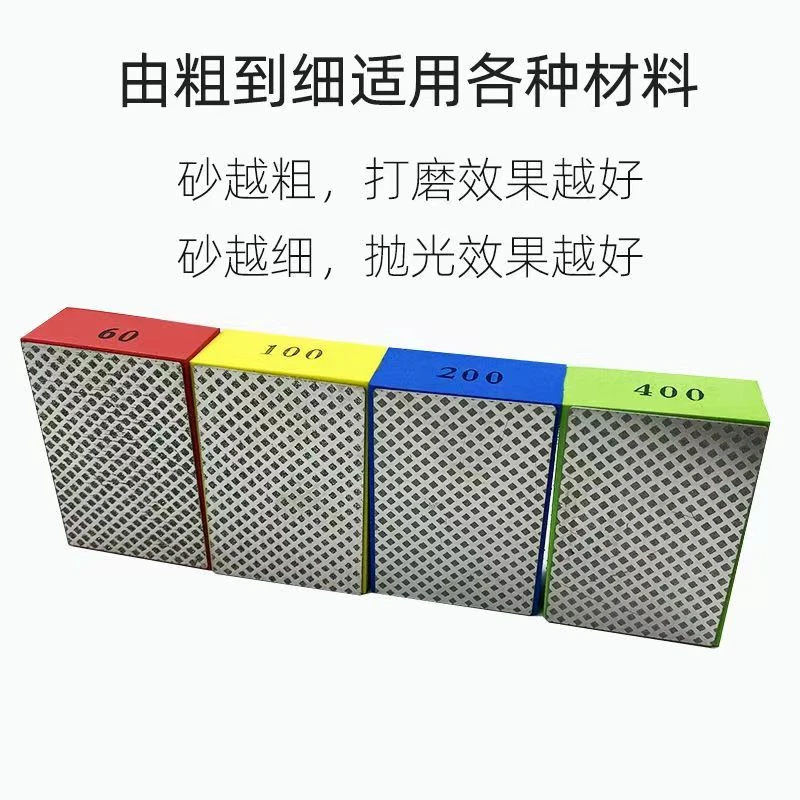 瓷砖手擦片干磨片全瓷砖磨片大理石干磨片不蹦瓷磨片