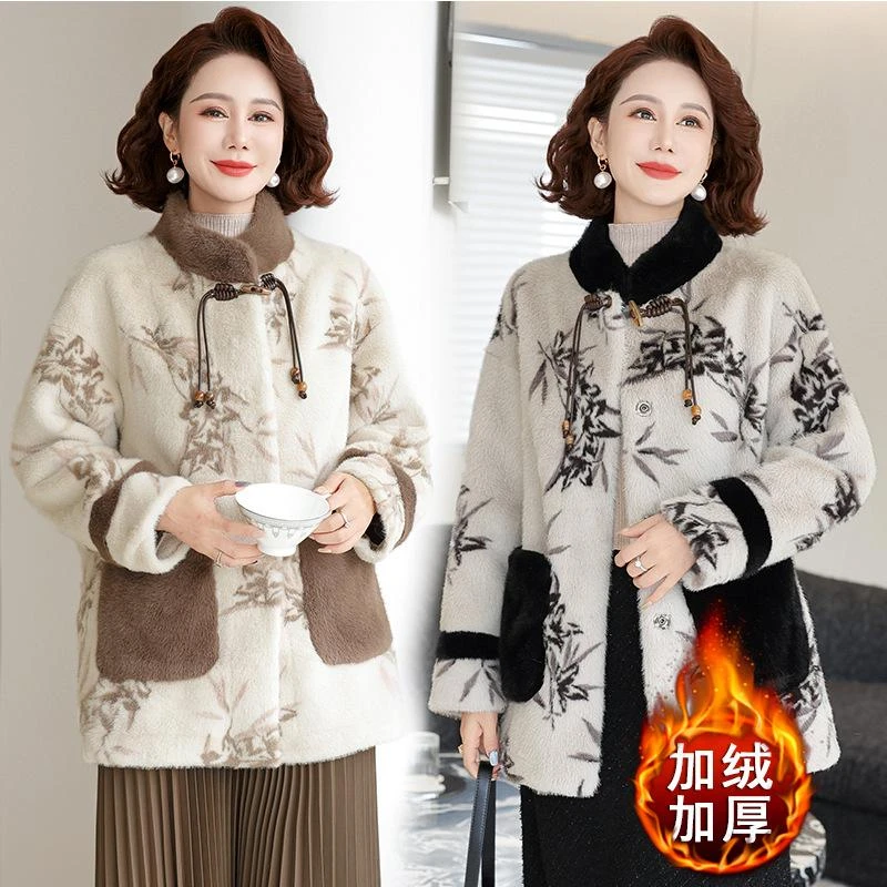 中老年女2025冬季新款加绒加厚仿水貂皮毛一体绒保暖大衣高贵棉服