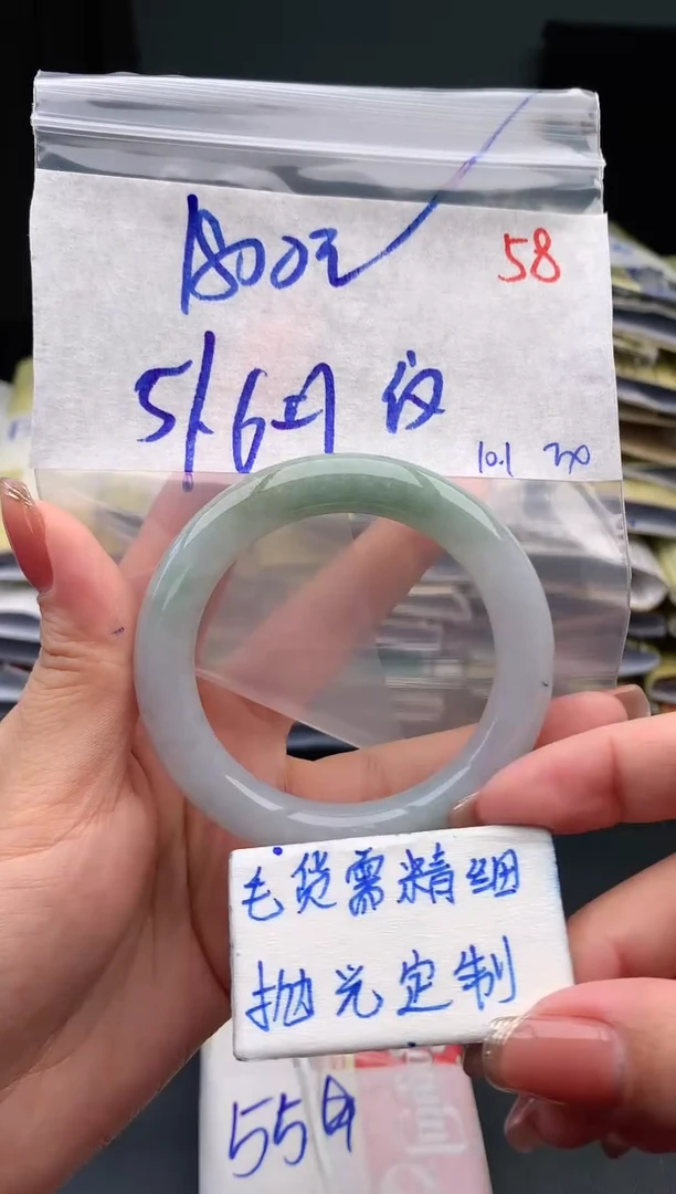 【闪购商品】定制翡翠未镶嵌毛货需精细抛光58多样性发1件+1800