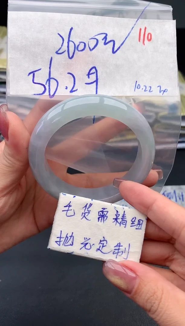 【闪购商品】定制翡翠未镶嵌毛货需精细抛光+110发1件+2600元