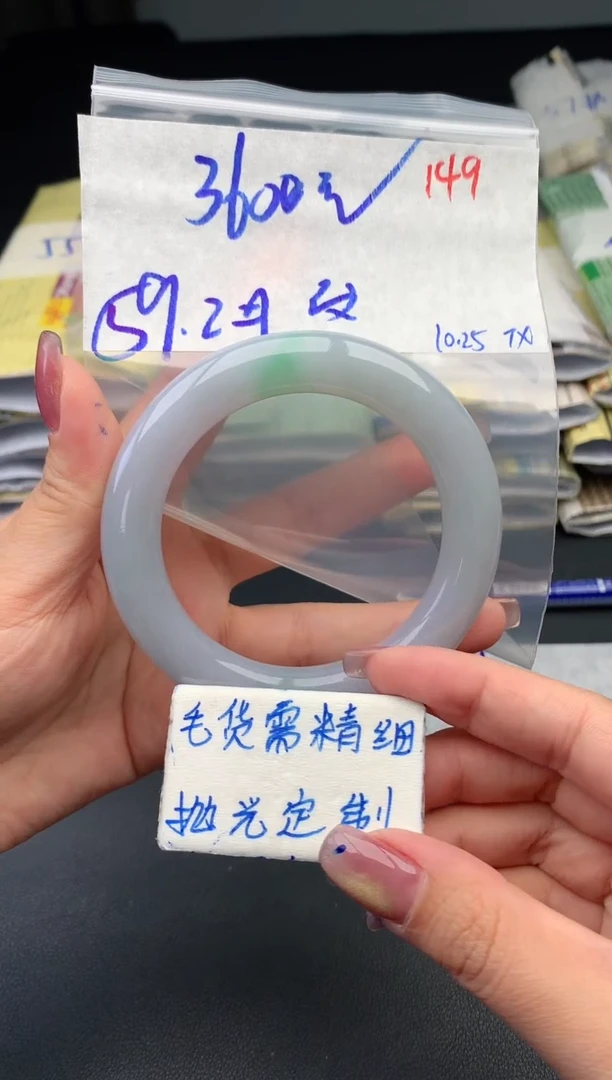 【闪购商品】定制翡翠未镶嵌毛货需精细抛光+149发1件+3600元