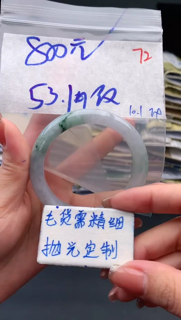 【闪购商品】定制翡翠未镶嵌毛货需精细抛光72多样性发1件+800元