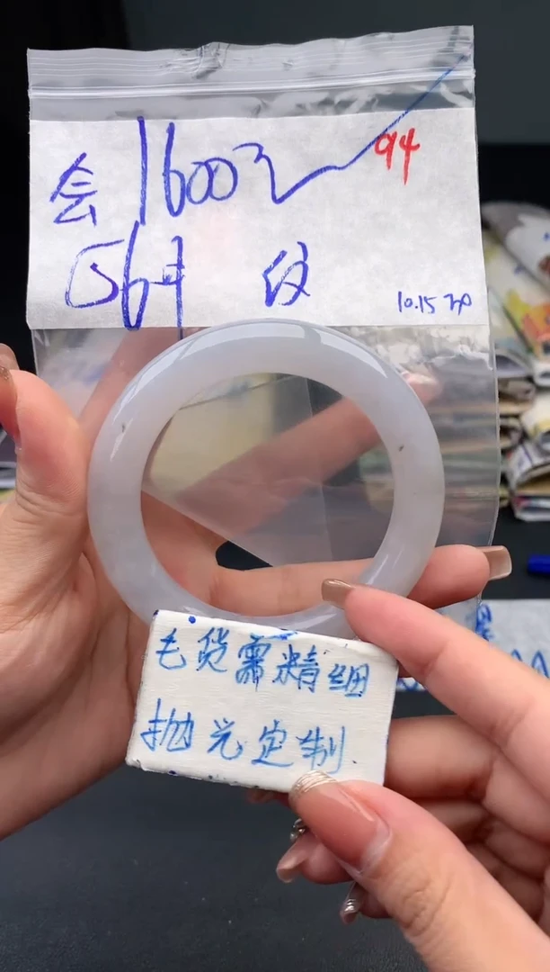 【闪购商品】定制翡翠未镶嵌毛货需精细抛光+多样性发1件+1600元