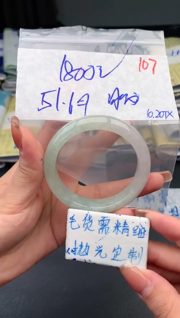 【闪购商品】定制翡翠未镶嵌毛货需精细抛光+多样性发1件+1800元