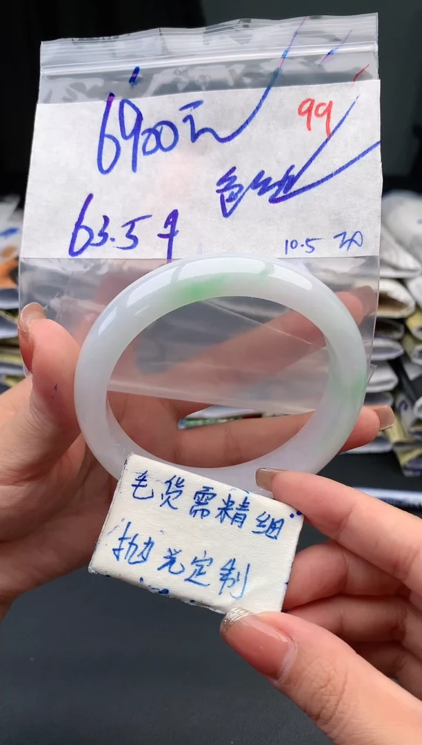【闪购商品】定制翡翠未镶嵌毛货需精细抛光99多样性发1件+6900