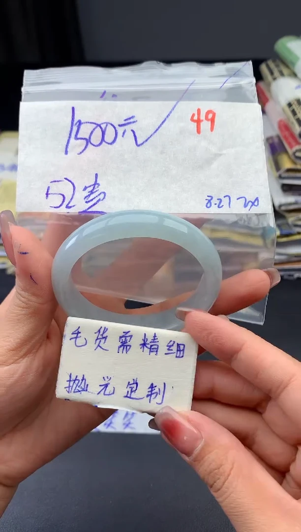 【闪购商品】定制翡翠未镶嵌毛货需精细抛光+多样性发1件+1500元