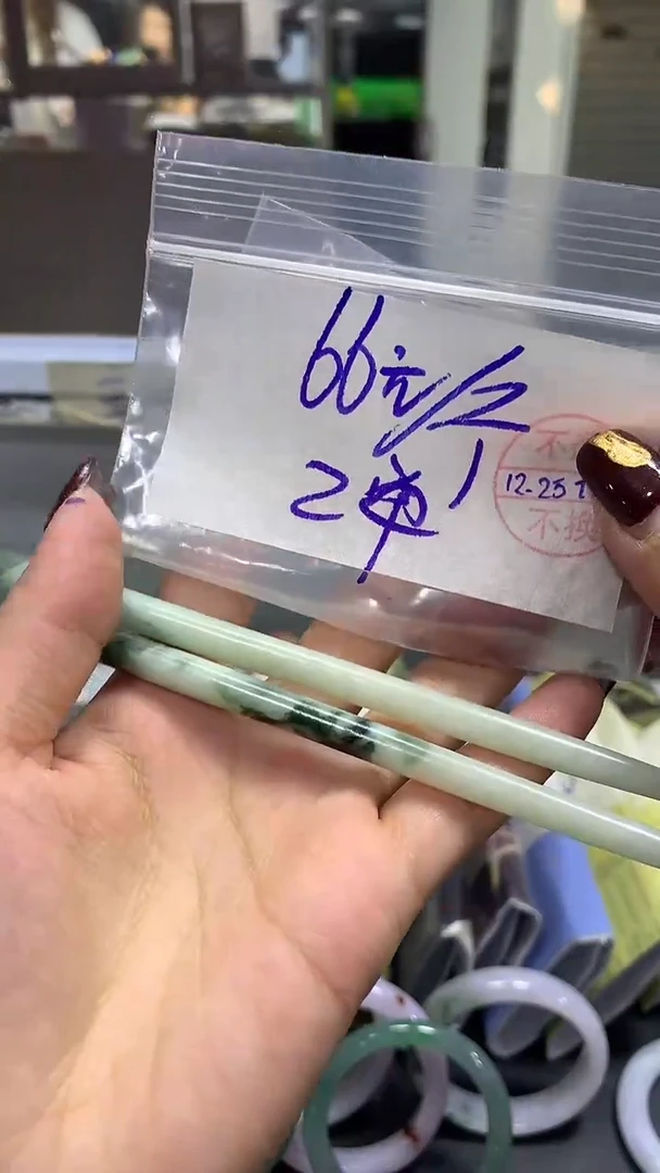 【闪购商品】定制翡翠未镶嵌多样性簪子#66元不退不换