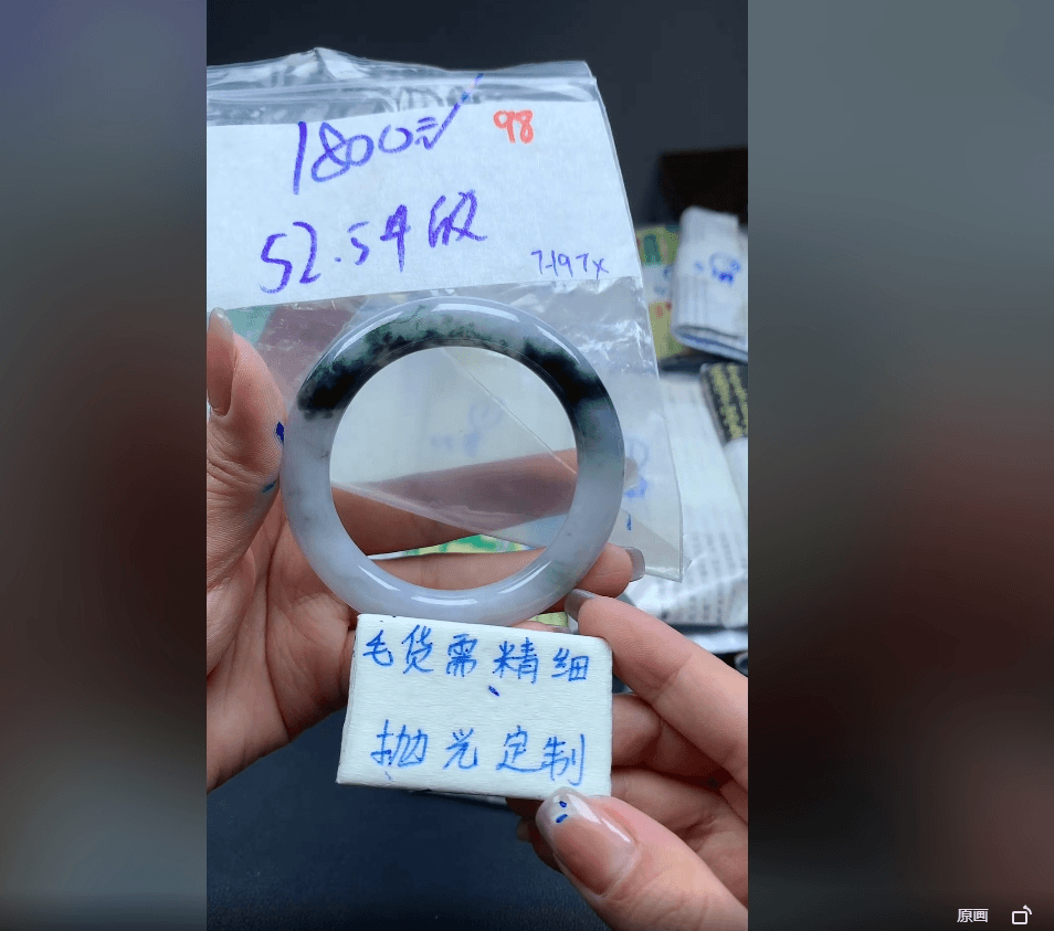 【怀玉格格】毛货需精细抛光定制+98多样性发一件手镯+1800元