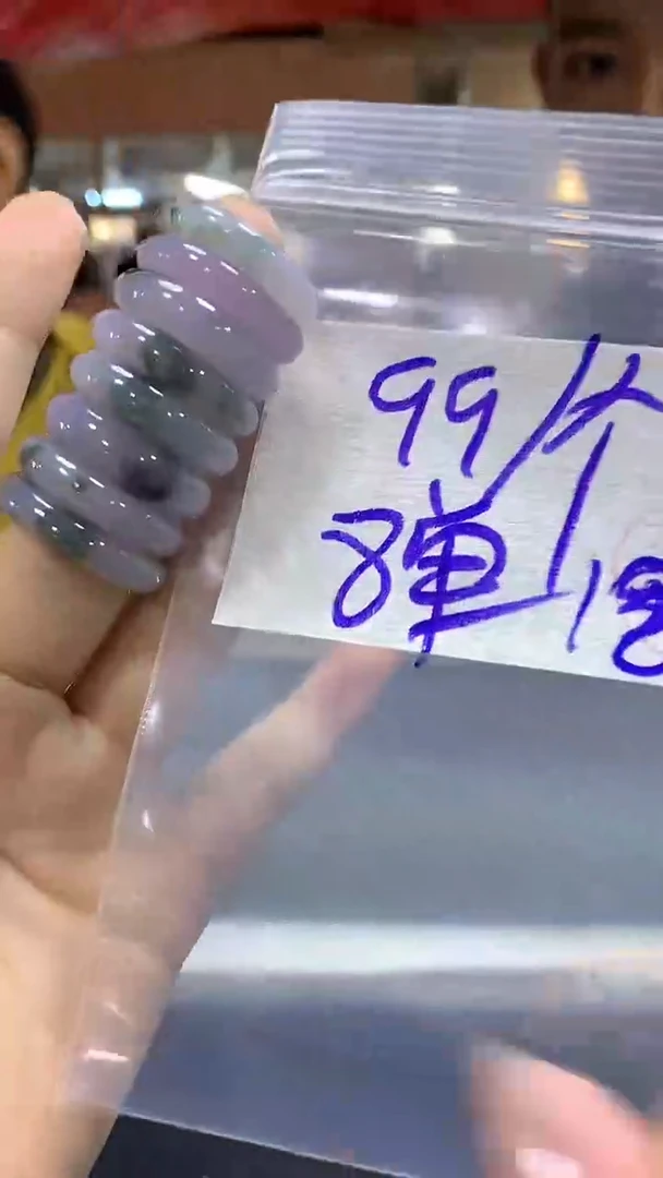 【闪购商品】定制翡翠未镶嵌多样性戒圈#99元不退不换