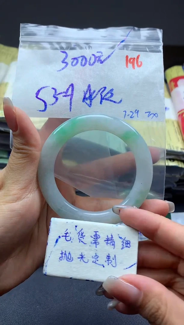 【闪购商品】定制翡翠未镶嵌毛货需精细抛光+196发一件+3000元