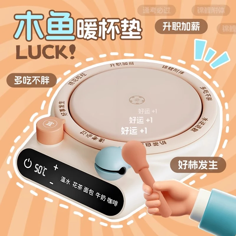 女生生日礼物送女友朋友闺蜜暖杯垫高档实用推荐宿舍家居生活用品