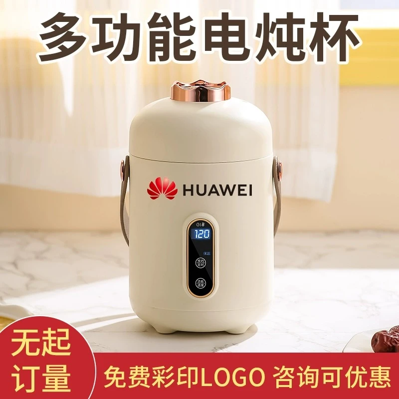 商务礼品100元伴手礼定制logo公司年会活动送客户员工实用高档的