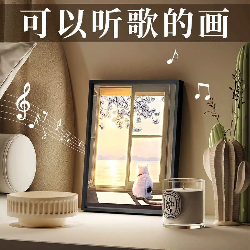 情人节女生生日礼物送女友朋友闺蜜老婆的实用创意灯光画音响摆件