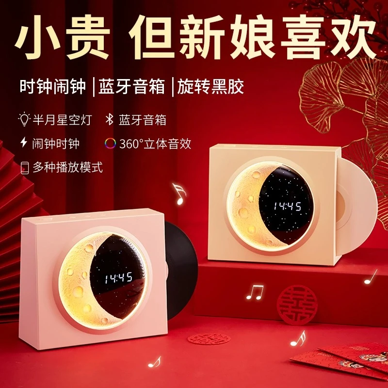 新婚礼物结婚送闺蜜新娘姐姐实用高级感订婚庆用品伴手礼蓝牙音箱