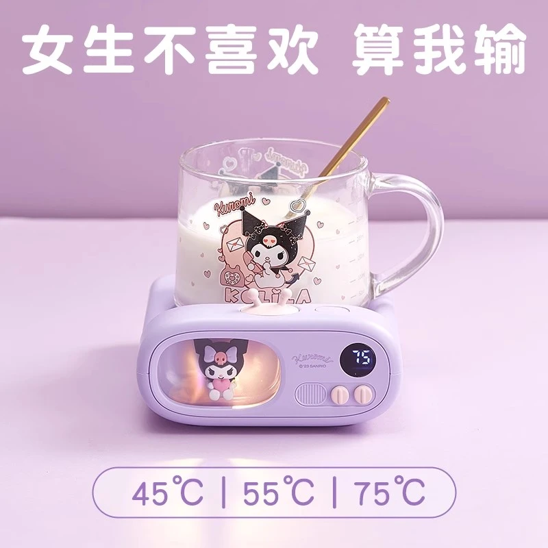 七夕情人节库洛米恒温暖杯垫女生生日礼物送闺蜜送女朋友老婆实用