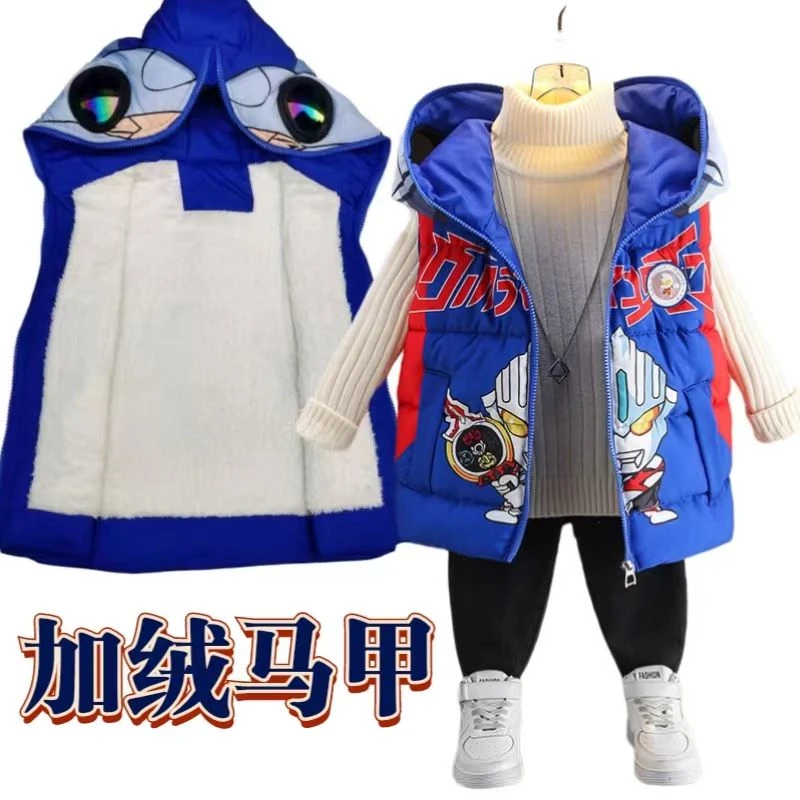 奥特曼儿童马甲秋冬加绒加棉外套童装新款赛罗加厚卡通时尚款