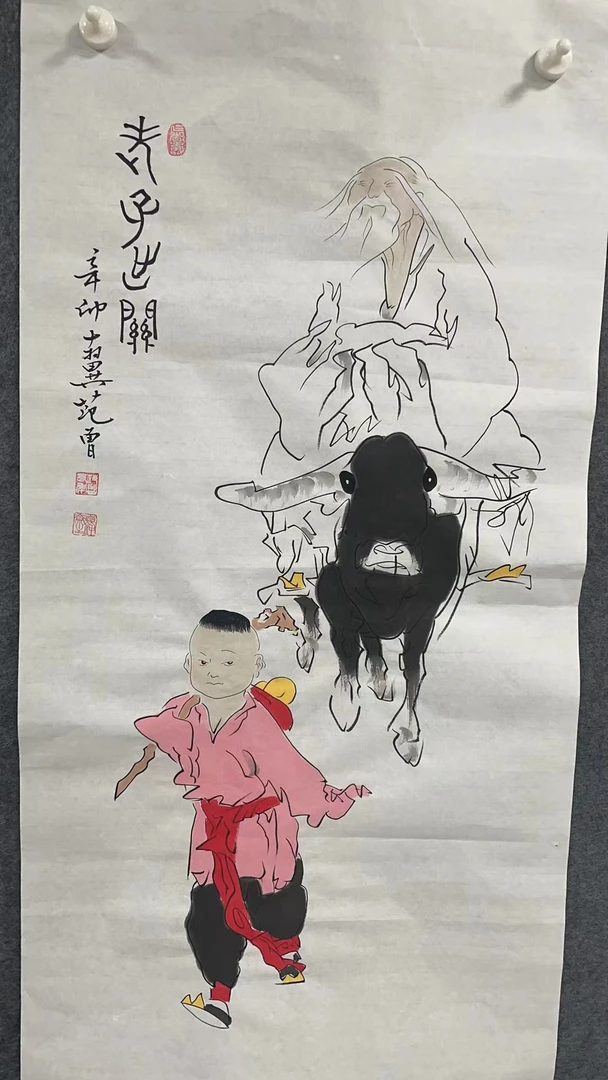 老子出关  三尺人物图