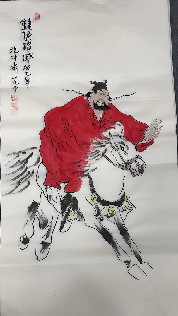 钟馗神威 小三尺人物图