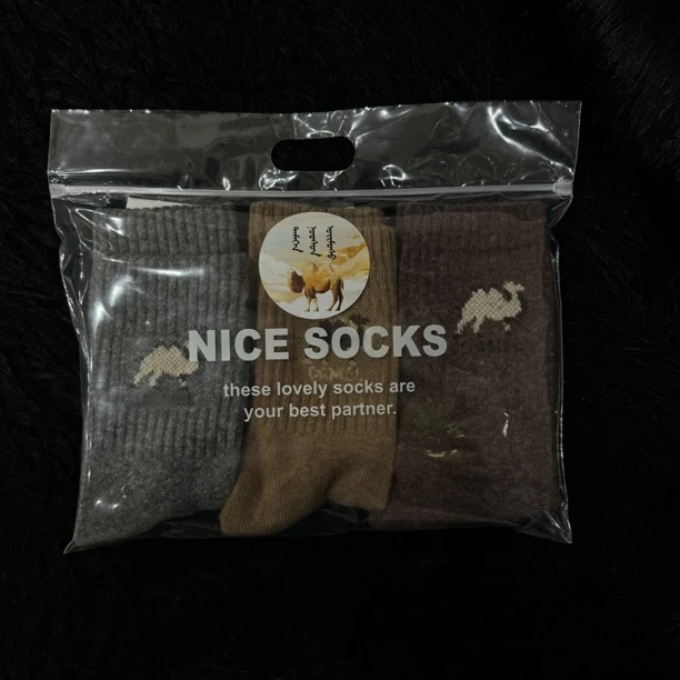 三晒服饰 民族风驼绒袜子 男款