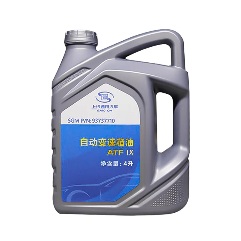 别克 雪佛兰 原厂9AT专用变速箱油  重力/循环更换