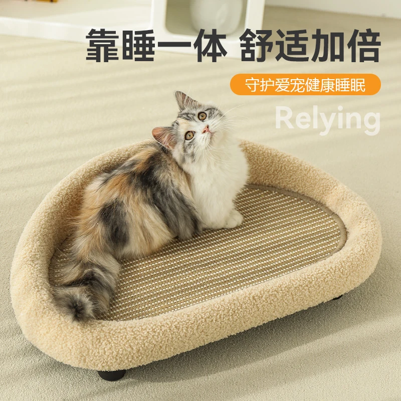 猫窝猫抓板一体剑麻猫沙发猫咪睡觉猫爪不掉屑大号狗狗四季通用