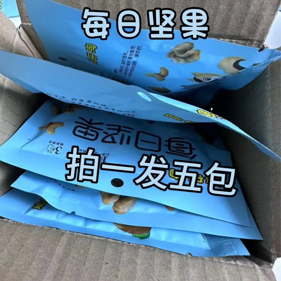 【到手2.01每日必备5包】-- 多品种茶叶礼盒 商家推荐_3