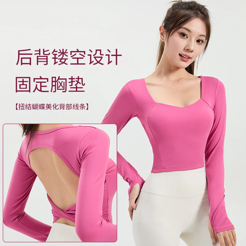 带胸垫瑜伽服女秋冬性感漏背运动上衣高级感长袖普拉提训练健身服